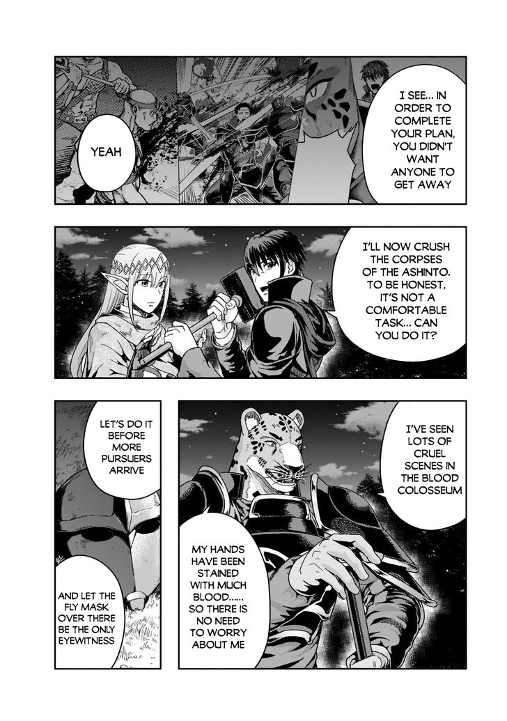 Failure Frame, Chapter 33 image 21